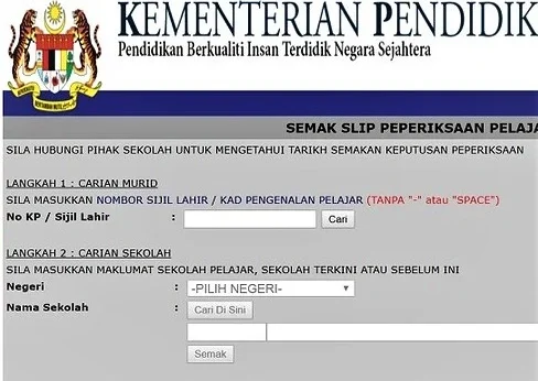 SAPS ibu Bapa 2 saps semakan ibu bapa